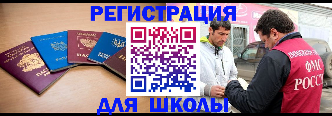 прописка от собственника в Санкт-Петербурге